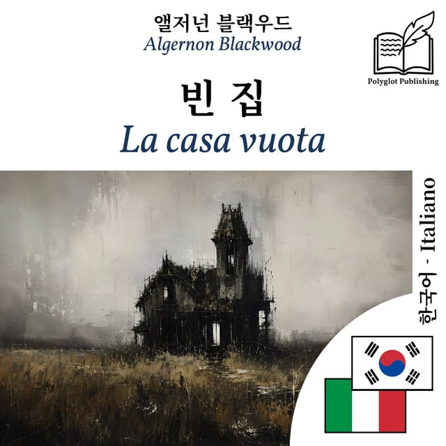 La casa vuota