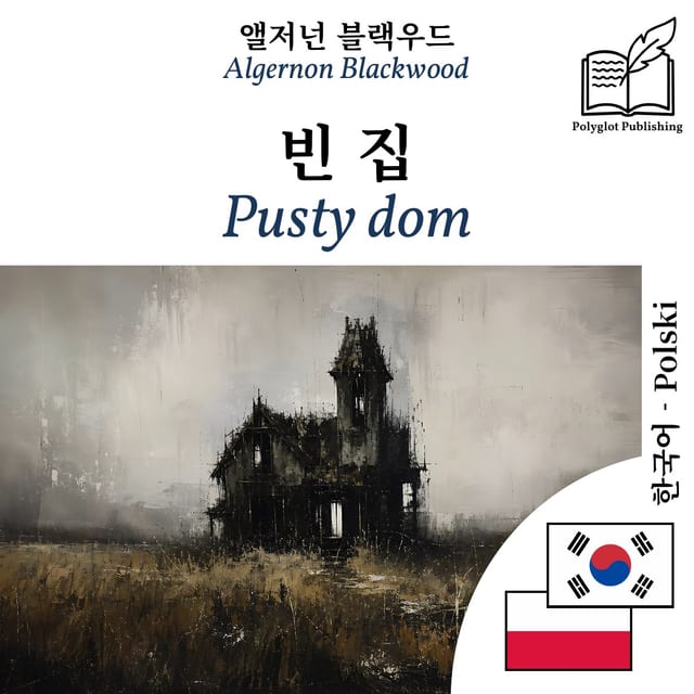 Pusty dom