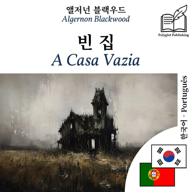 A Casa Vazia