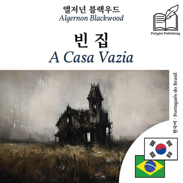 A Casa Vazia