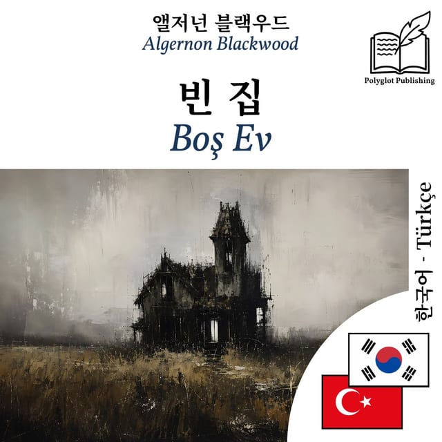 Boş Ev