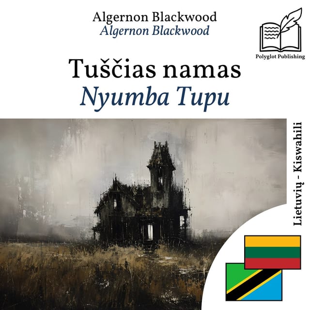 Nyumba Tupu