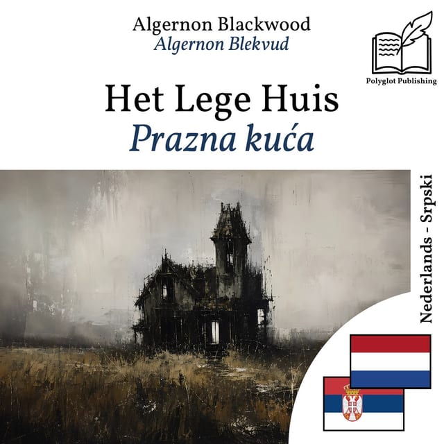 Prazna kuća
