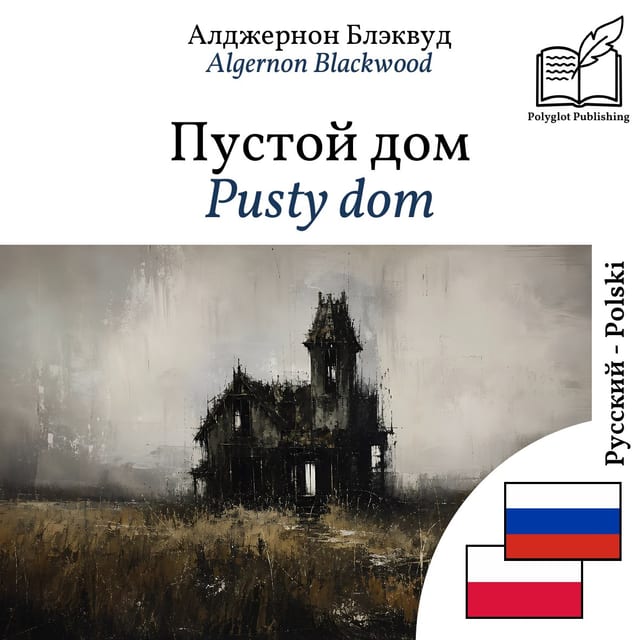Pusty dom