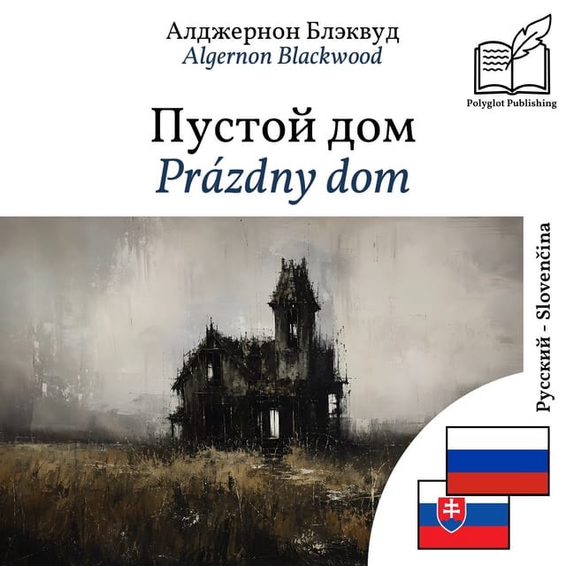 Prázdny dom