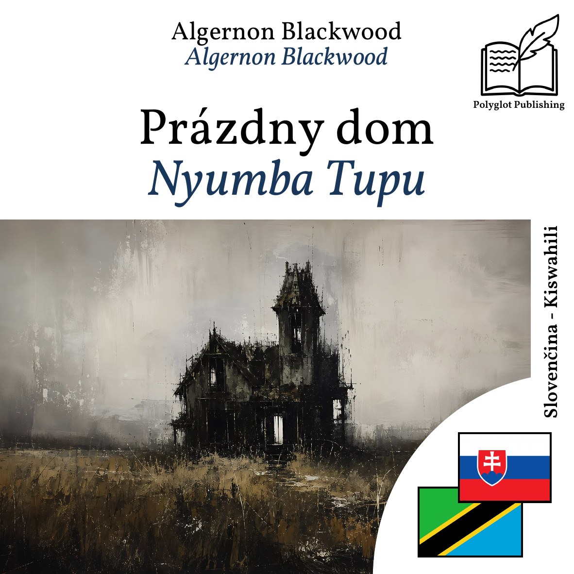 Nyumba Tupu