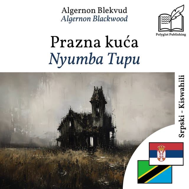 Nyumba Tupu