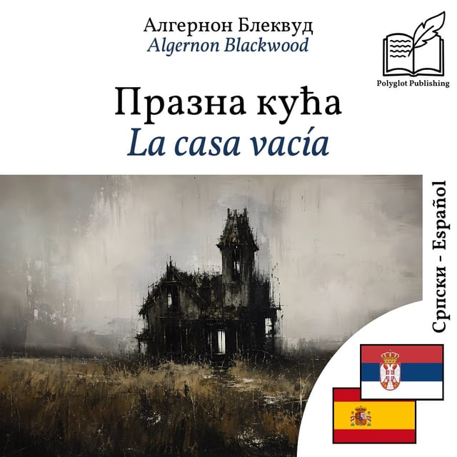 La casa vacía