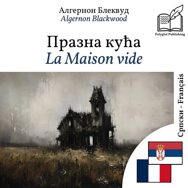 La Maison vide