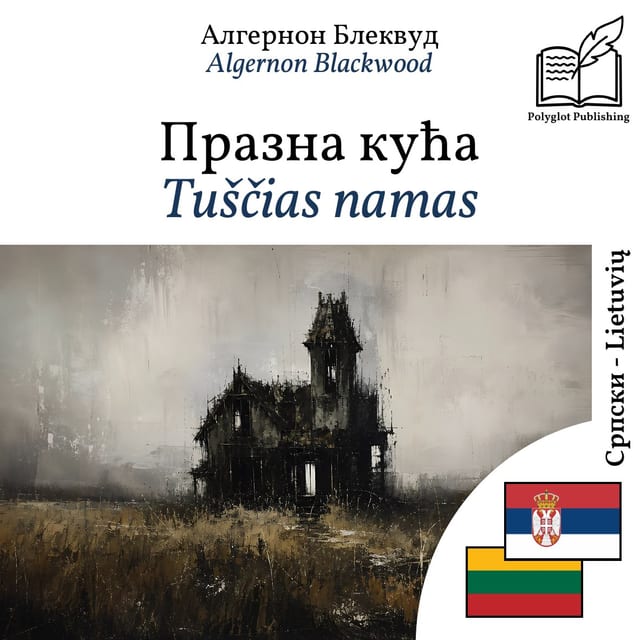 Tuščias namas