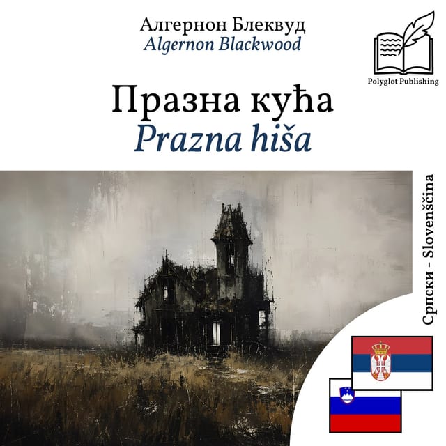 Prazna hiša