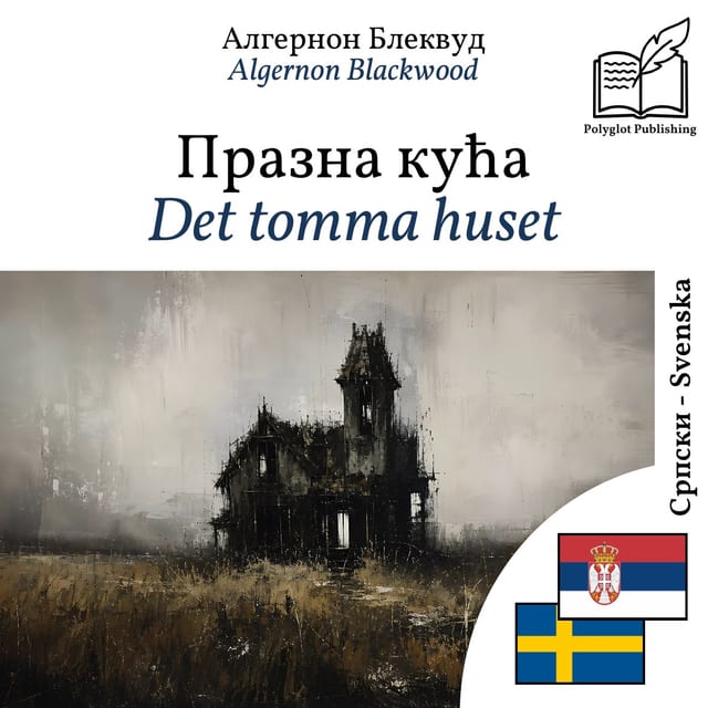 Det tomma huset