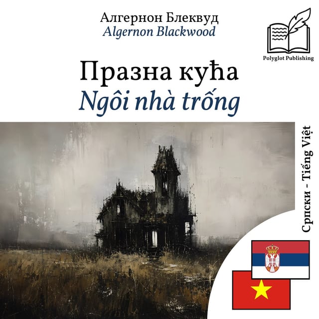 Ngôi nhà trống
