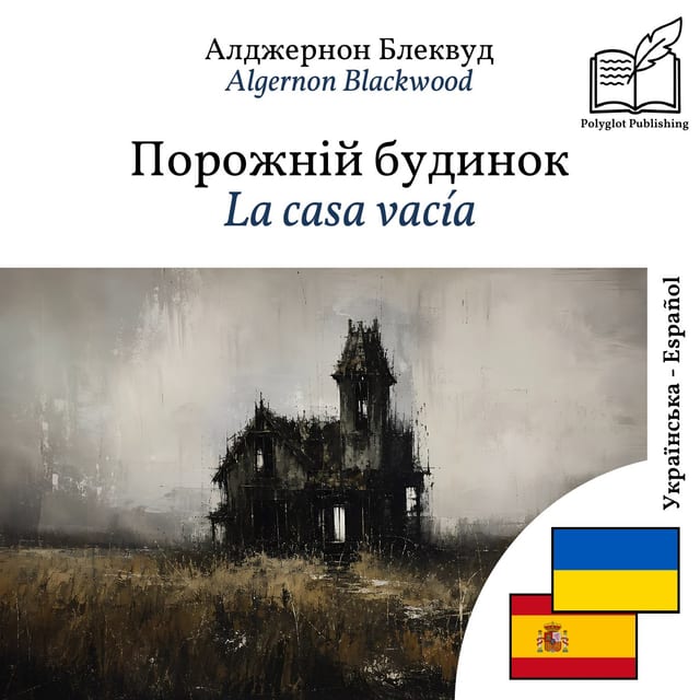La casa vacía