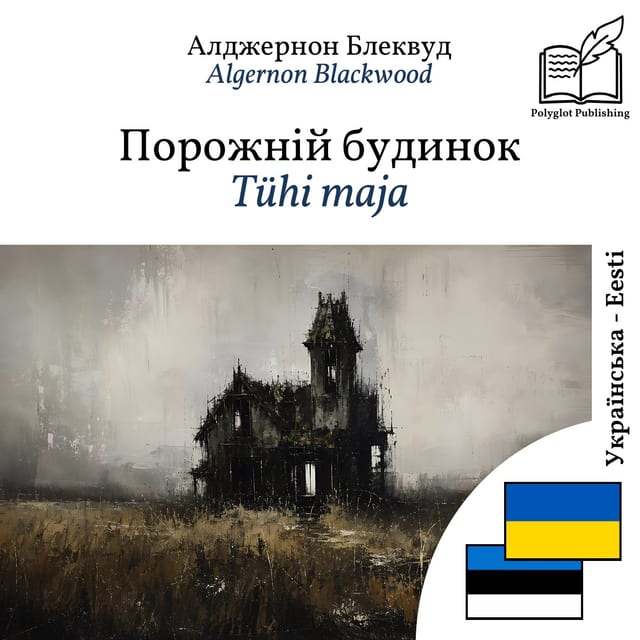 Tühi maja