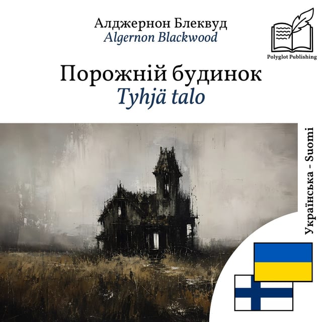 Tyhjä talo