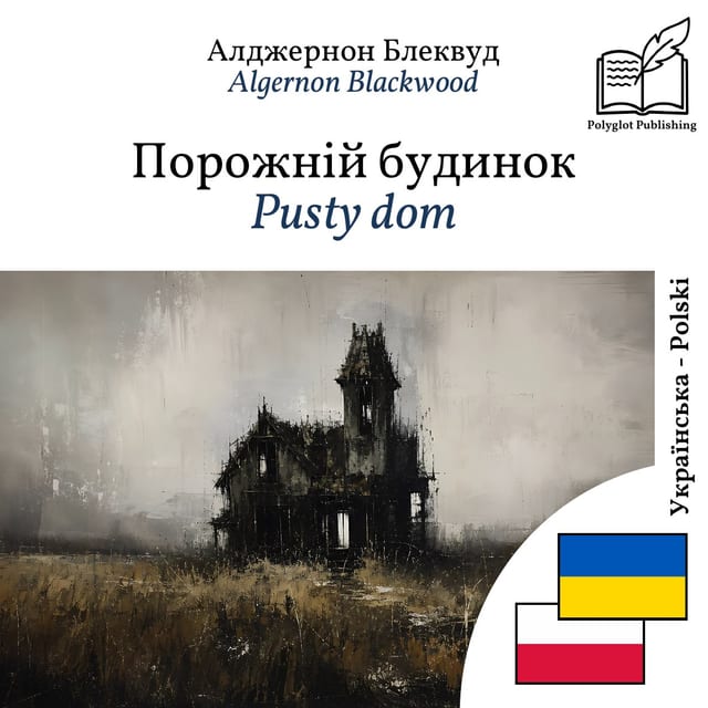 Pusty dom