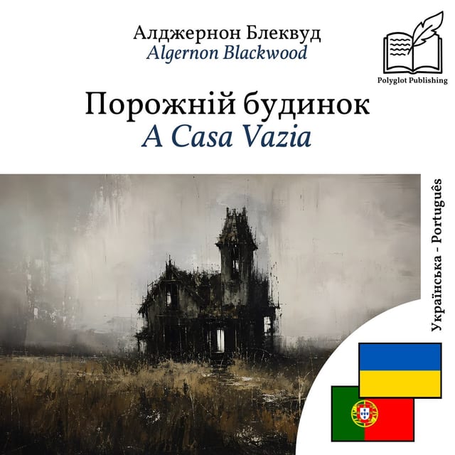 A Casa Vazia