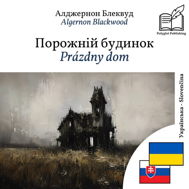 Prázdny dom