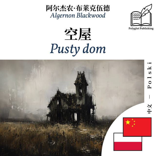 Pusty dom