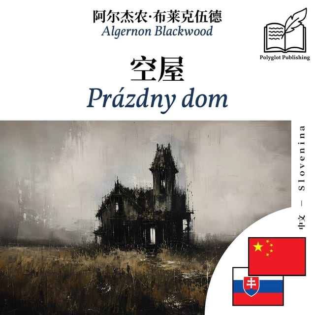 Prázdny dom