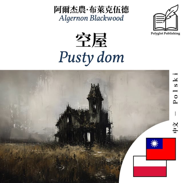 Pusty dom