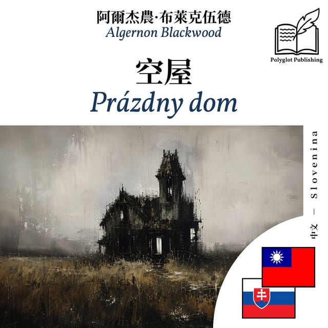 Prázdny dom