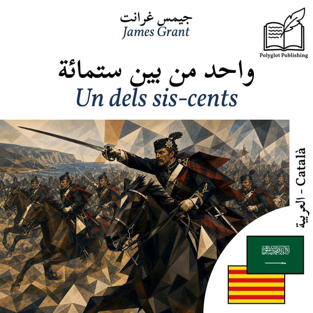 Un dels sis-cents