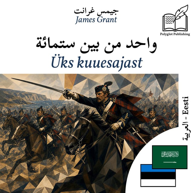 Üks kuuesajast