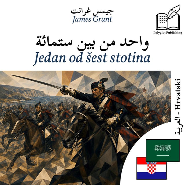 Jedan od šest stotina