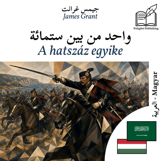 A hatszáz egyike