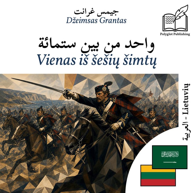 Vienas iš šešių šimtų