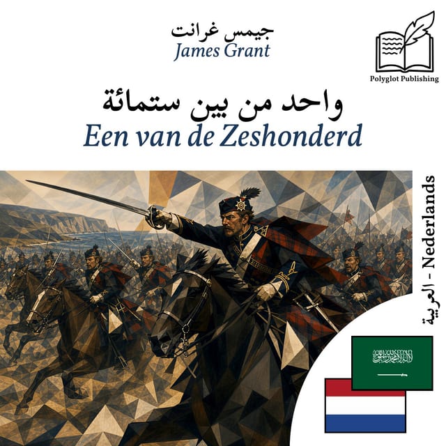 Een van de Zeshonderd