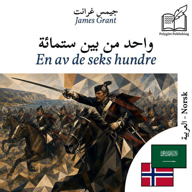 En av de seks hundre