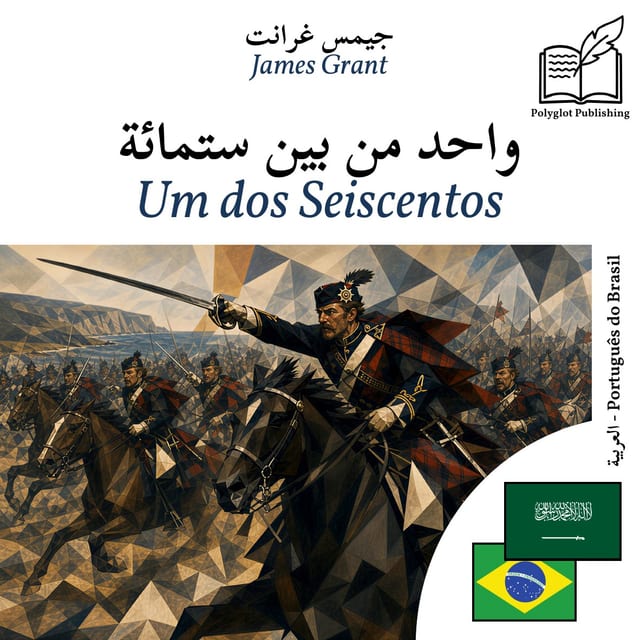 Um dos Seiscentos
