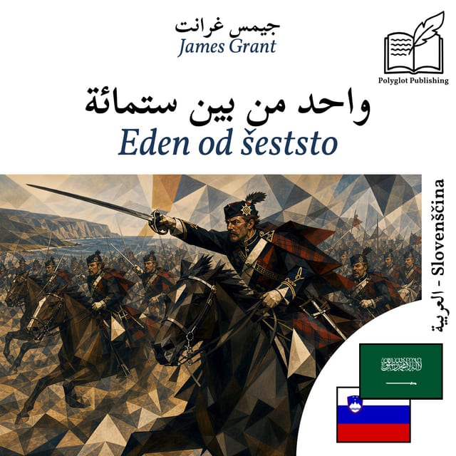Eden od šeststo