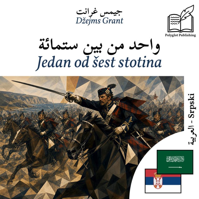 Jedan od šest stotina
