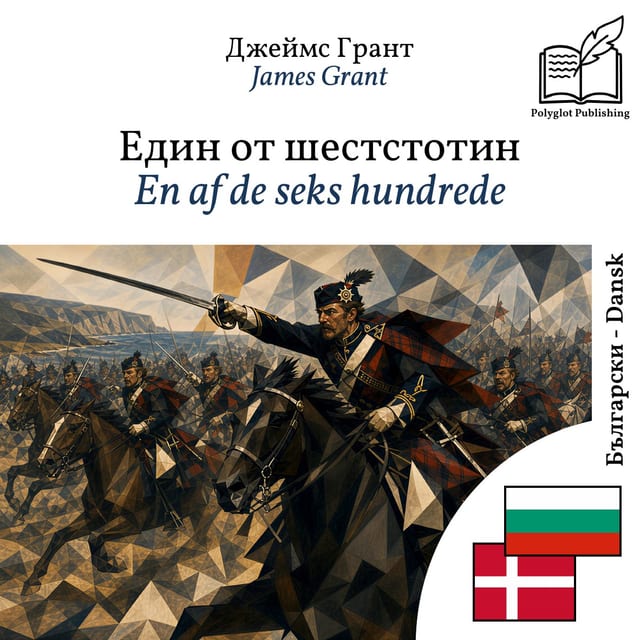 En af de seks hundrede