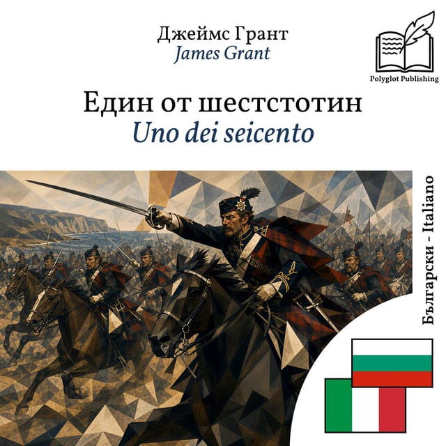 Uno dei seicento