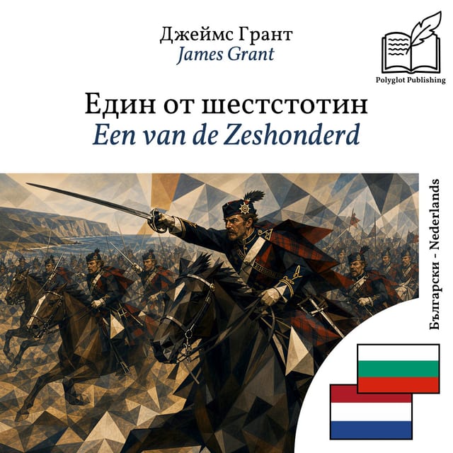 Een van de Zeshonderd