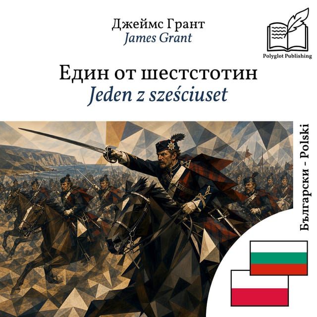 Jeden z sześciuset