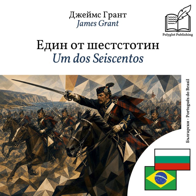 Um dos Seiscentos