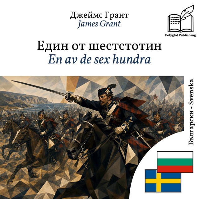 En av de sex hundra