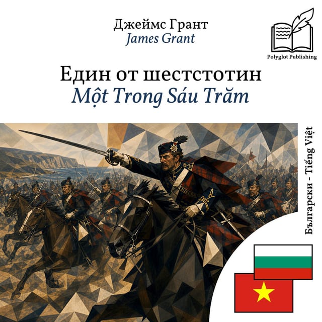 Một Trong Sáu Trăm