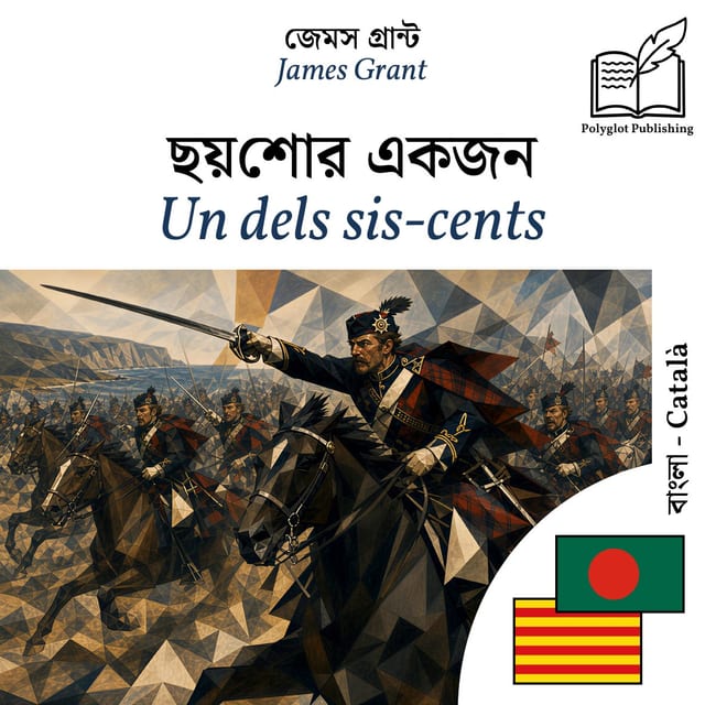 Un dels sis-cents