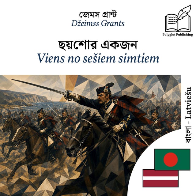 Viens no sešiem simtiem