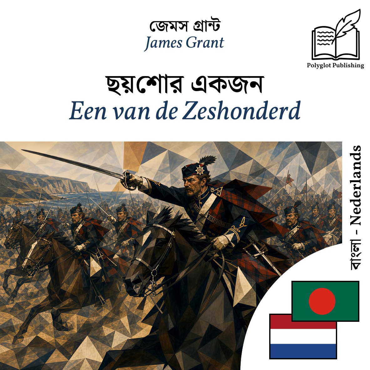 Een van de Zeshonderd