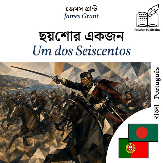Um dos Seiscentos