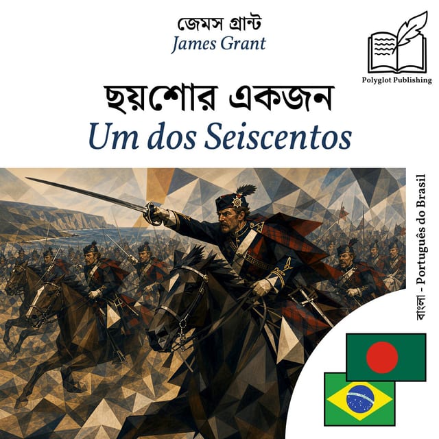 Um dos Seiscentos
