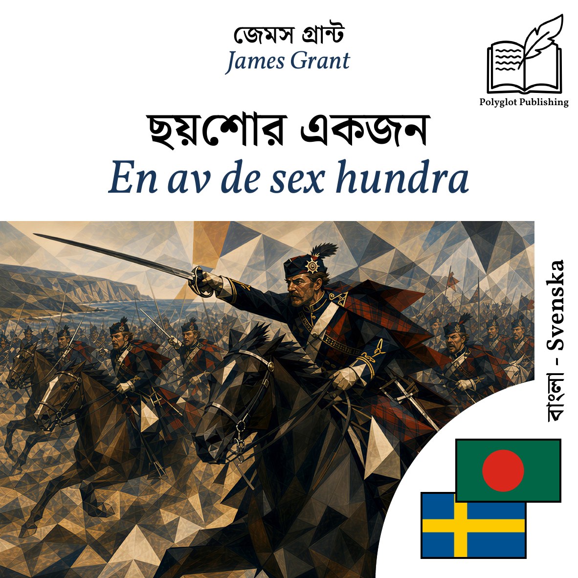 En av de sex hundra